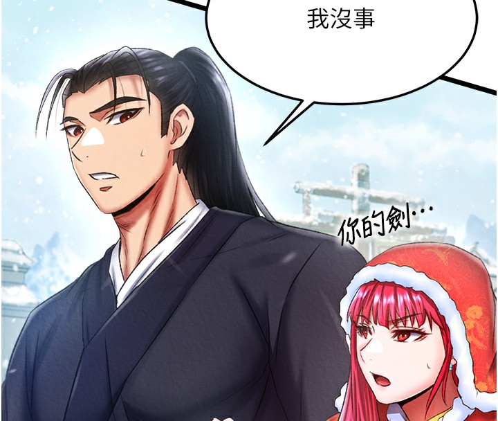 [Manhwa] Legend of the Condor Heroes: A Point of the World Plot, big breasts#[179P]-127