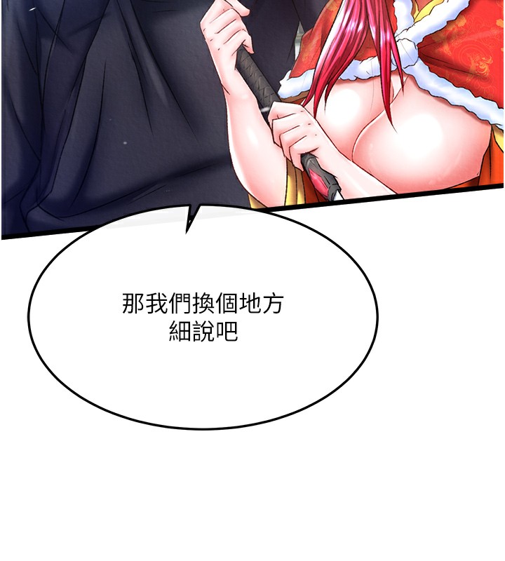 [Manhwa] Legend of the Condor Heroes: A Point of the World Plot, big breasts#[179P]-128