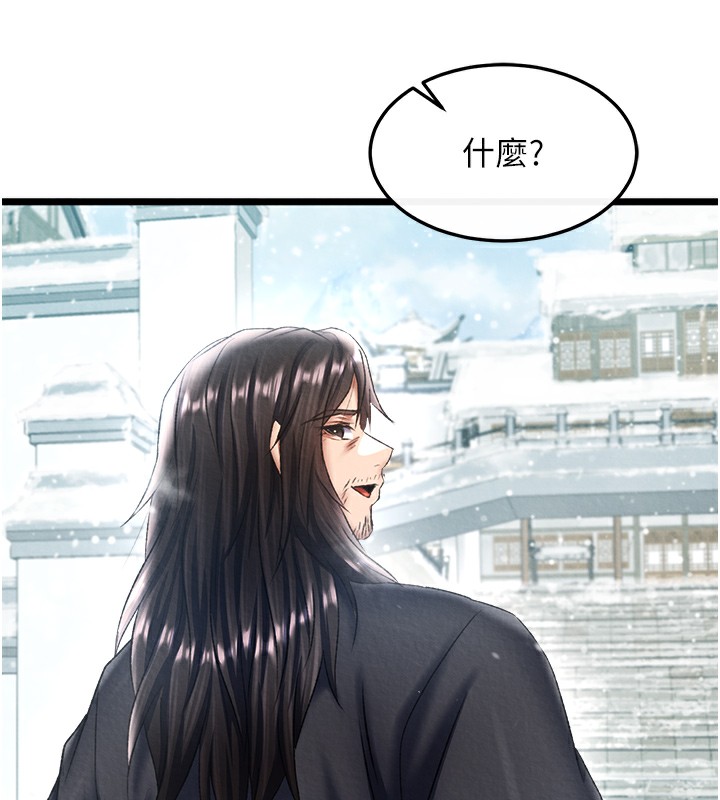 [Manhwa] Legend of the Condor Heroes: A Point of the World Plot, big breasts#[179P]-129