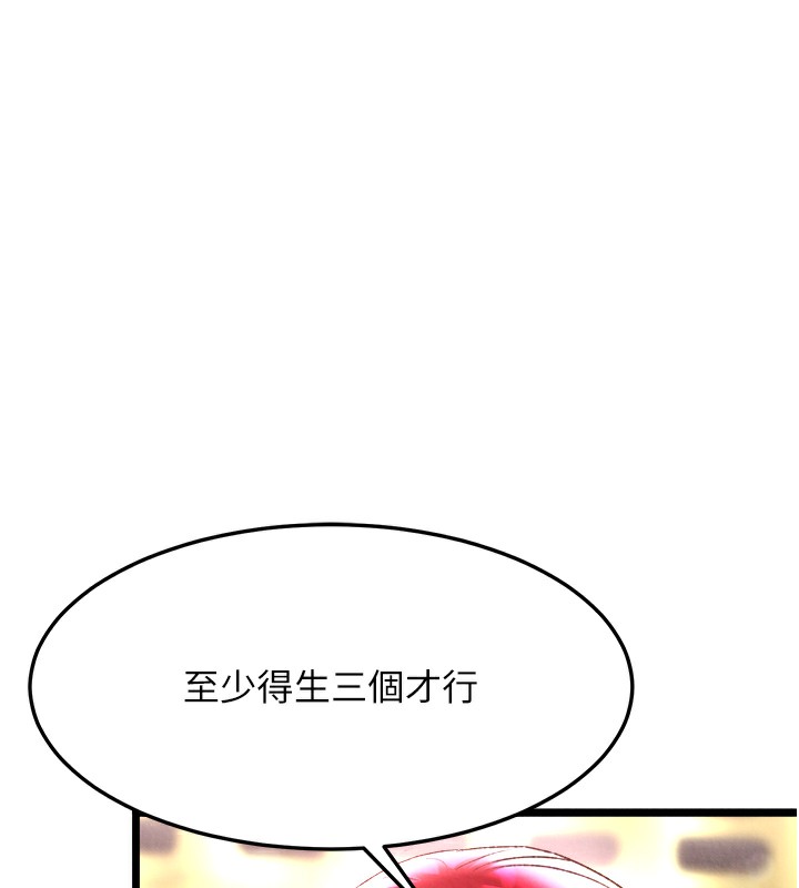 [Manhwa] Legend of the Condor Heroes: A Point of the World Plot, big breasts#[179P]-13