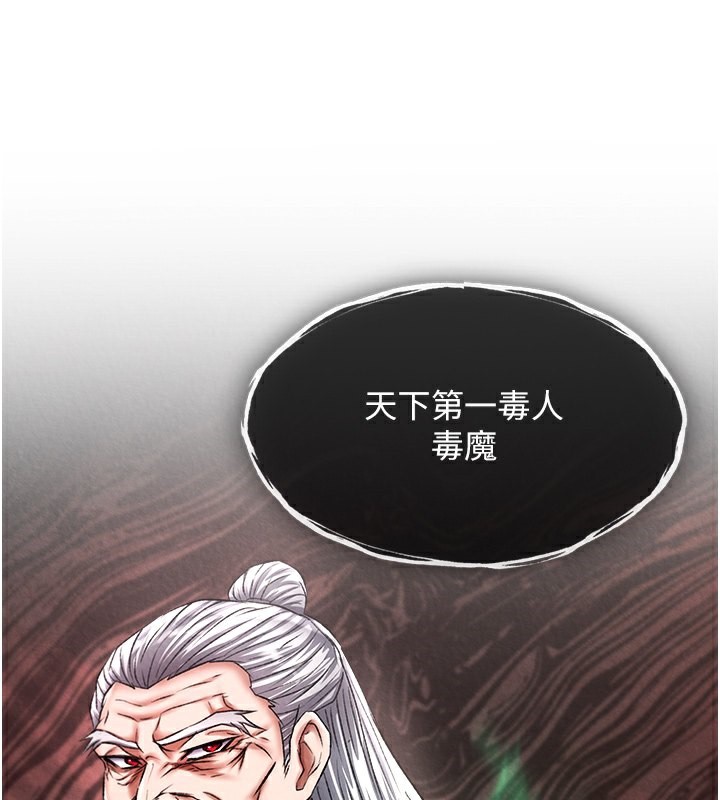 [Manhwa] Legend of the Condor Heroes: A Point of the World Plot, big breasts#[179P]-134