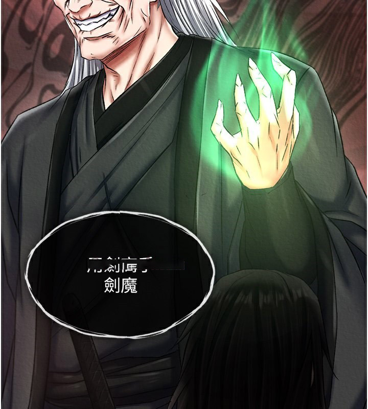 [Manhwa] Legend of the Condor Heroes: A Point of the World Plot, big breasts#[179P]-135