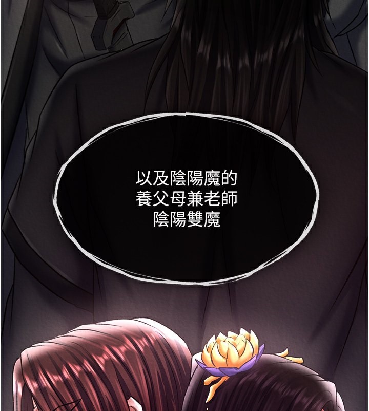 [Manhwa] Legend of the Condor Heroes: A Point of the World Plot, big breasts#[179P]-136