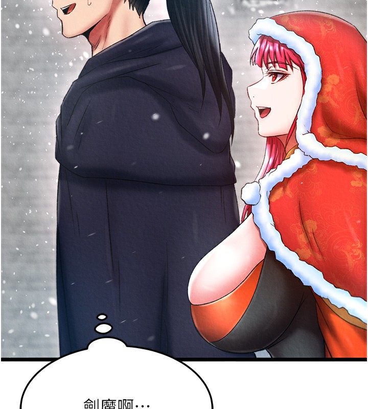 [Manhwa] Legend of the Condor Heroes: A Point of the World Plot, big breasts#[179P]-145
