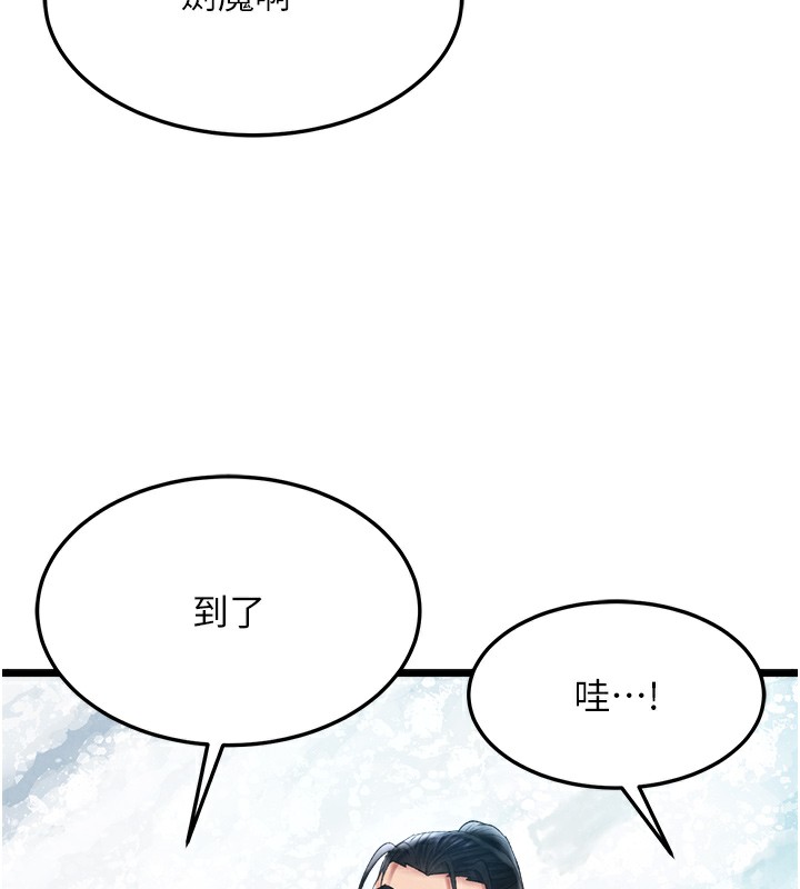 [Manhwa] Legend of the Condor Heroes: A Point of the World Plot, big breasts#[179P]-146