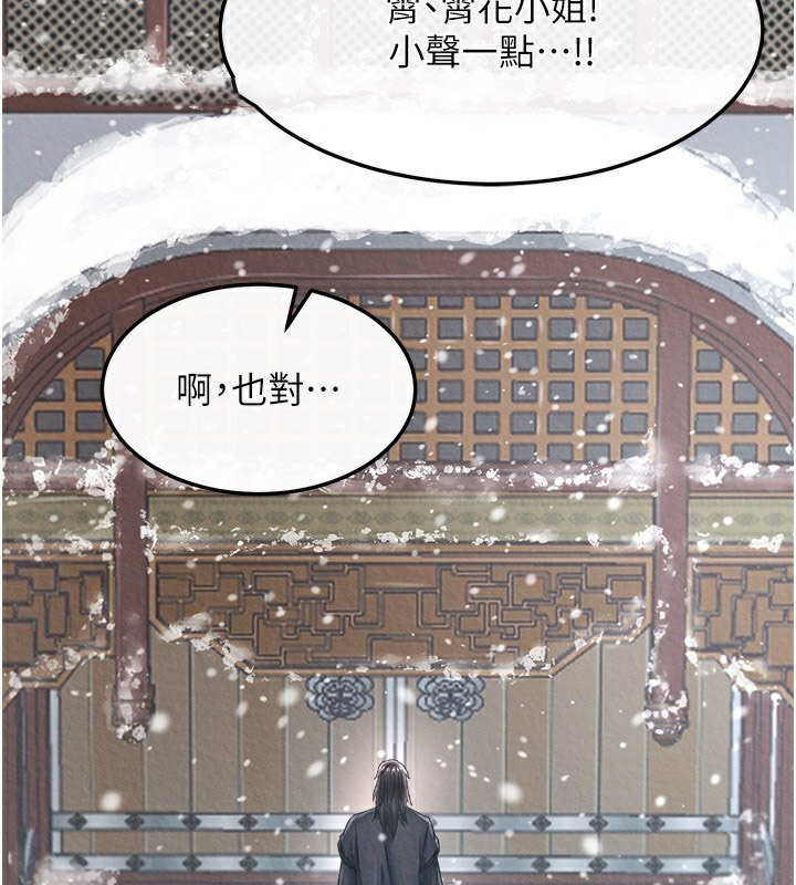 [Manhwa] Legend of the Condor Heroes: A Point of the World Plot, big breasts#[179P]-150