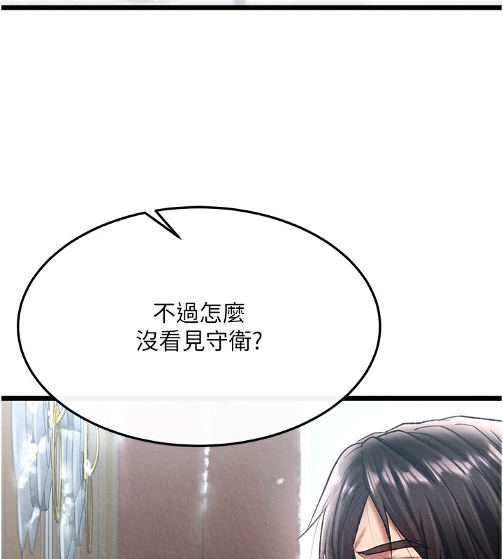 [Manhwa] Legend of the Condor Heroes: A Point of the World Plot, big breasts#[179P]-152