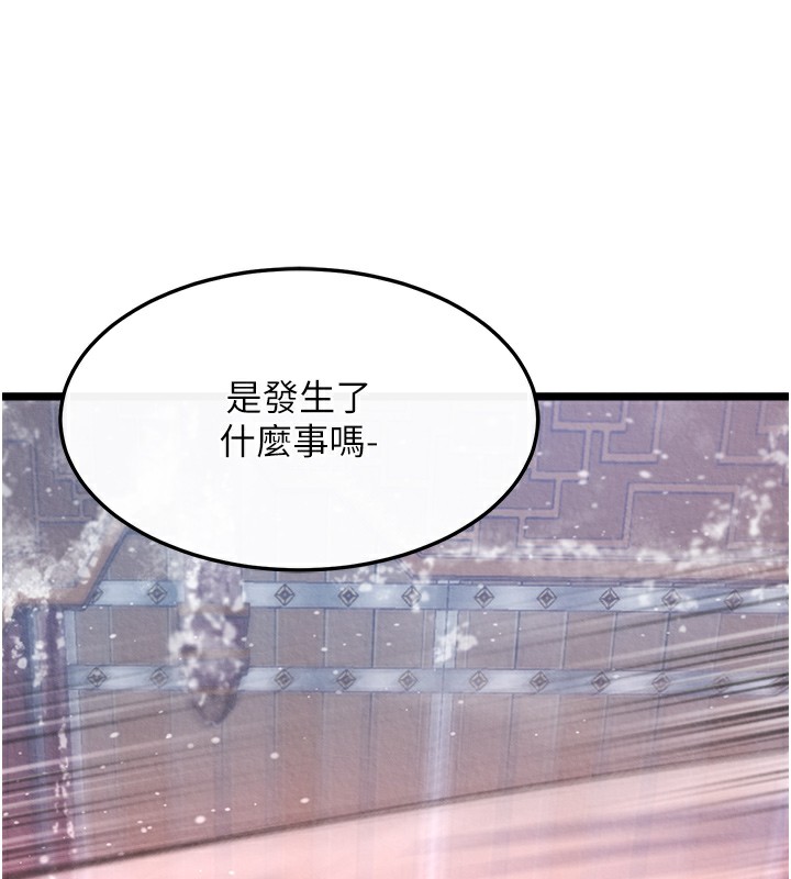 [Manhwa] Legend of the Condor Heroes: A Point of the World Plot, big breasts#[179P]-154