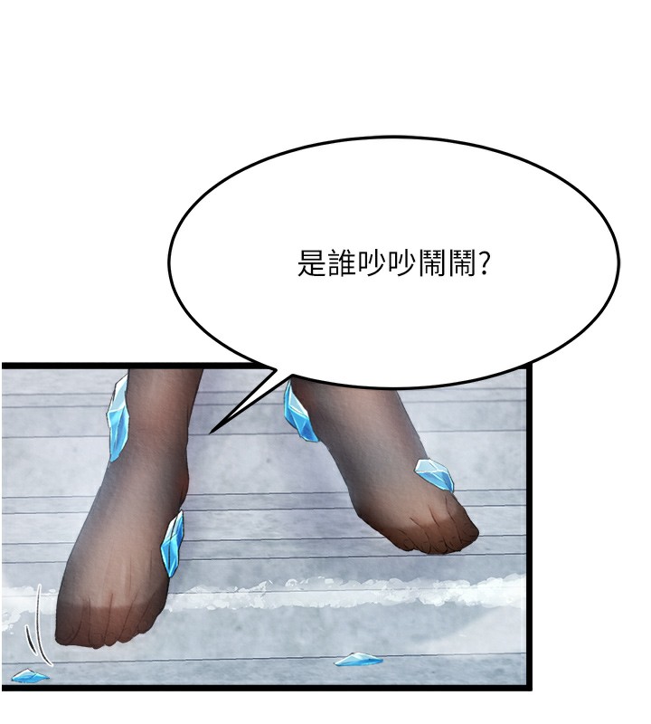 [Manhwa] Legend of the Condor Heroes: A Point of the World Plot, big breasts#[179P]-163