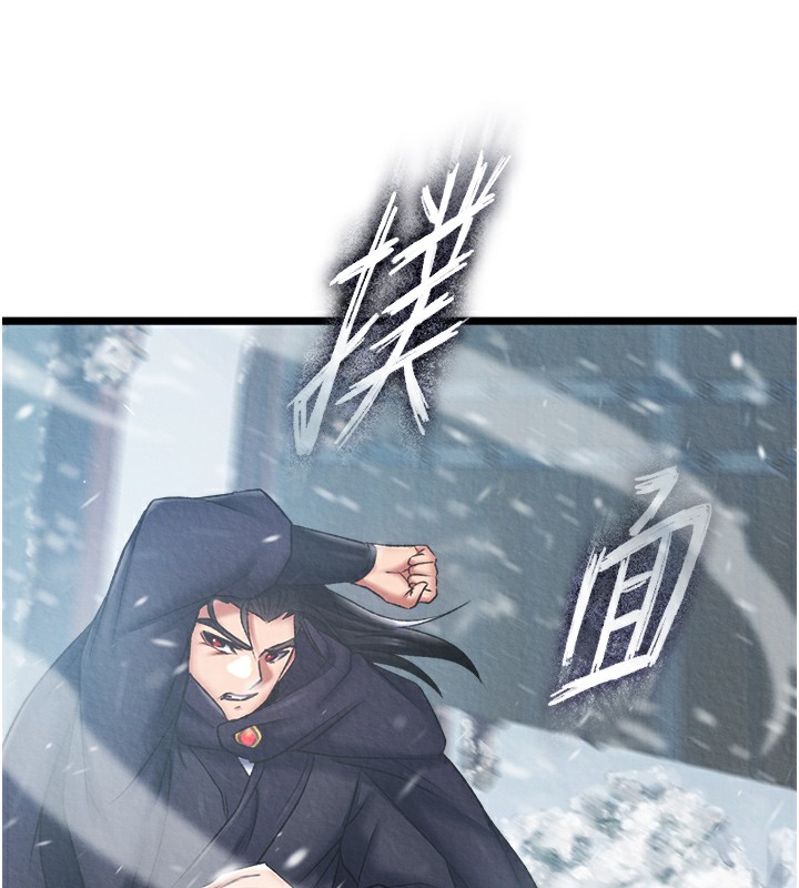 [Manhwa] Legend of the Condor Heroes: A Point of the World Plot, big breasts#[179P]-171