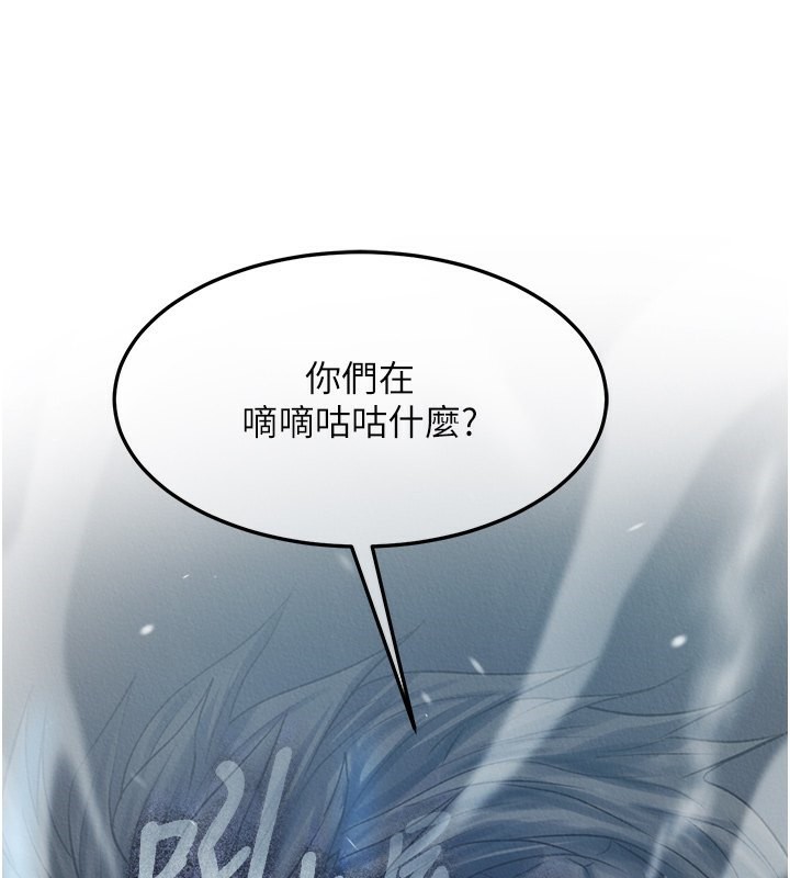 [Manhwa] Legend of the Condor Heroes: A Point of the World Plot, big breasts#[179P]-173