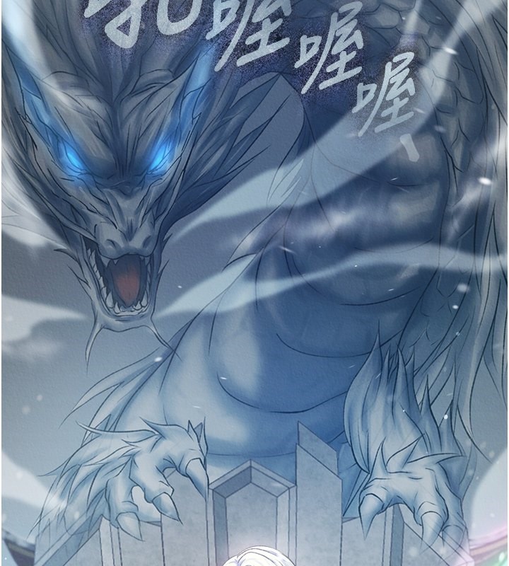 [Manhwa] Legend of the Condor Heroes: A Point of the World Plot, big breasts#[179P]-174