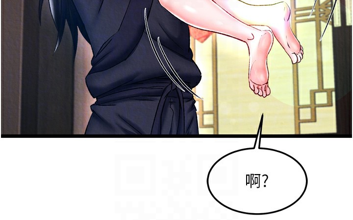 [Manhwa] Legend of the Condor Heroes: A Point of the World Plot, big breasts#[179P]-18