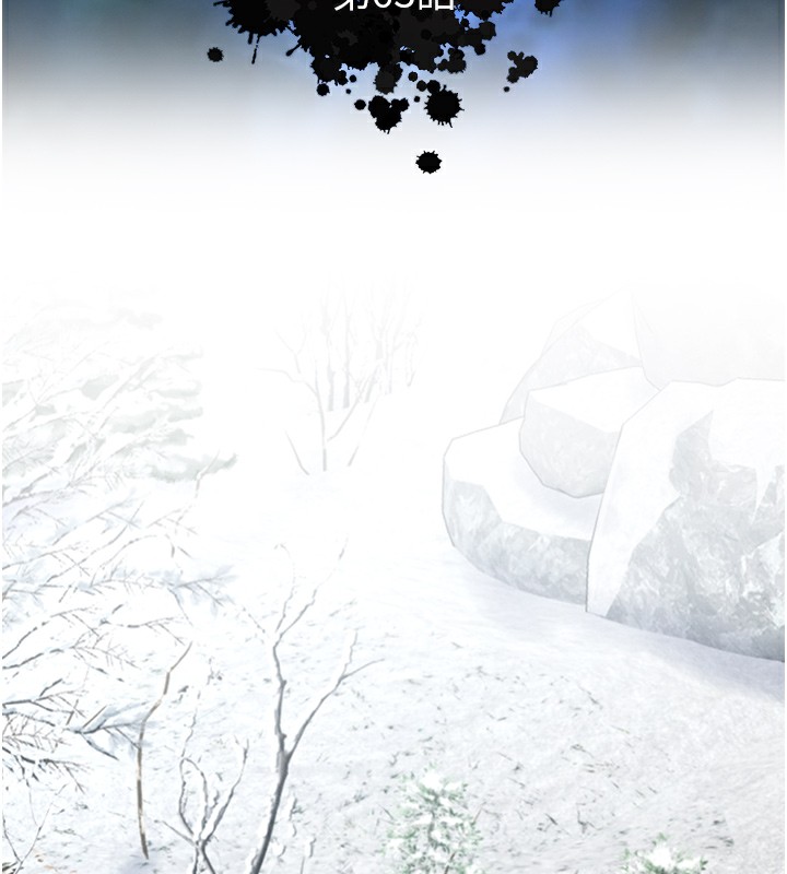 [Manhwa] Legend of the Condor Heroes: A Point of the World Plot, big breasts#[179P]-21