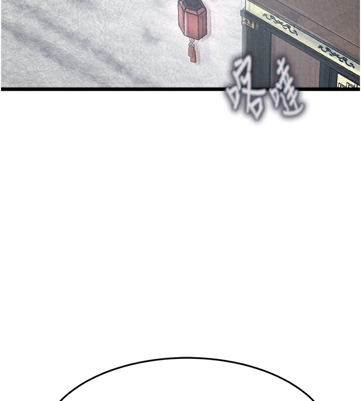 [Manhwa] Legend of the Condor Heroes: A Point of the World Plot, big breasts#[179P]-24