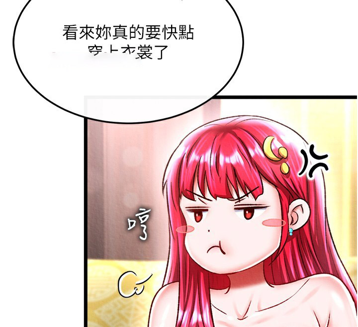 [Manhwa] Legend of the Condor Heroes: A Point of the World Plot, big breasts#[179P]-30