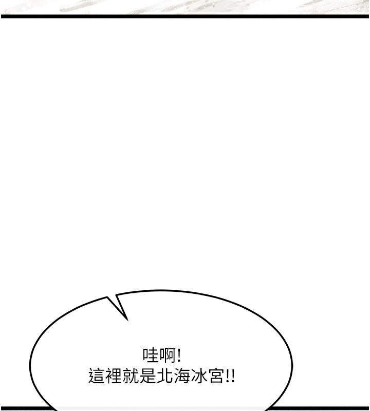 [Manhwa] Legend of the Condor Heroes: A Point of the World Plot, big breasts#[179P]-37