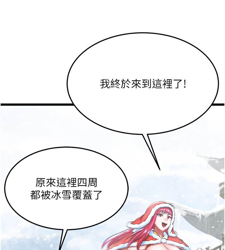 [Manhwa] Legend of the Condor Heroes: A Point of the World Plot, big breasts#[179P]-40