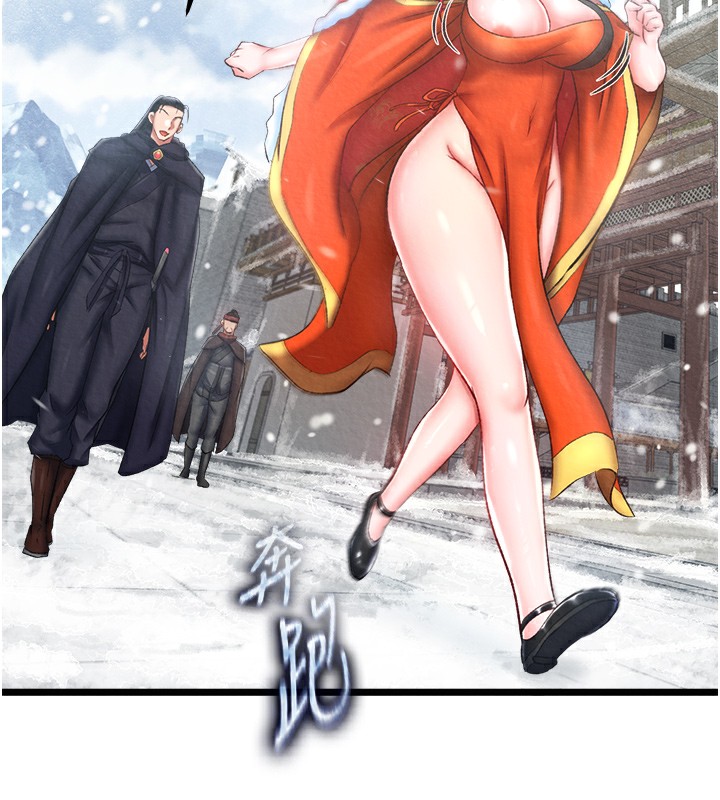 [Manhwa] Legend of the Condor Heroes: A Point of the World Plot, big breasts#[179P]-41