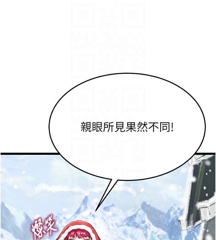 [Manhwa] Legend of the Condor Heroes: A Point of the World Plot, big breasts#[179P]-43