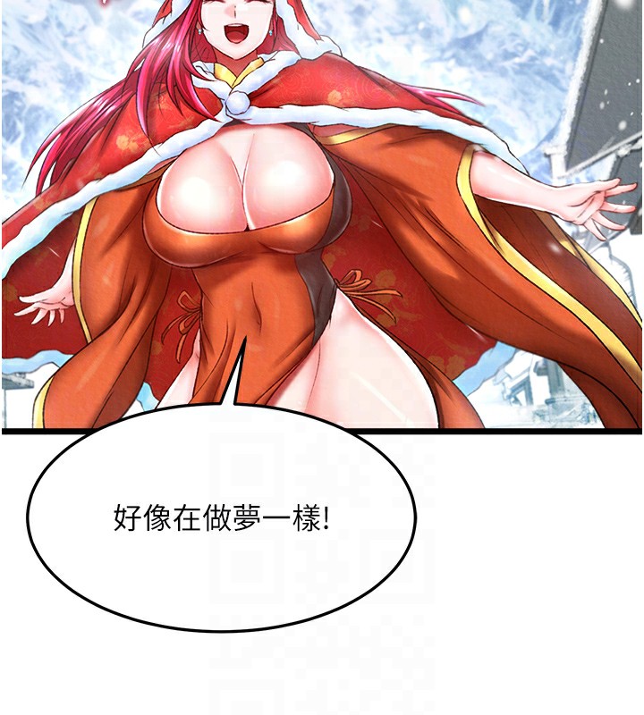 [Manhwa] Legend of the Condor Heroes: A Point of the World Plot, big breasts#[179P]-44