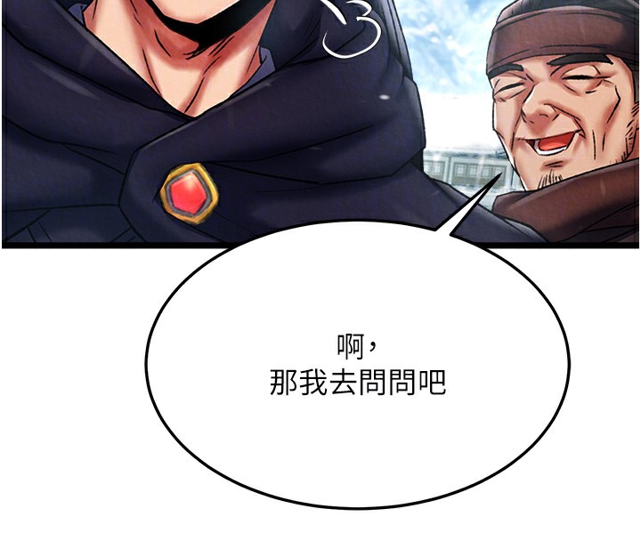 [Manhwa] Legend of the Condor Heroes: A Point of the World Plot, big breasts#[179P]-46