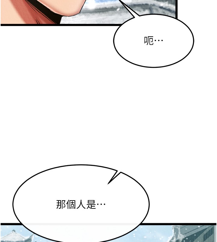 [Manhwa] Legend of the Condor Heroes: A Point of the World Plot, big breasts#[179P]-48