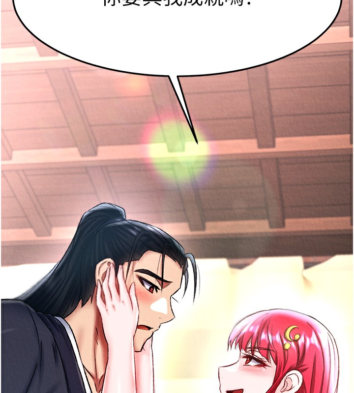 [Manhwa] Legend of the Condor Heroes: A Point of the World Plot, big breasts#[179P]-5