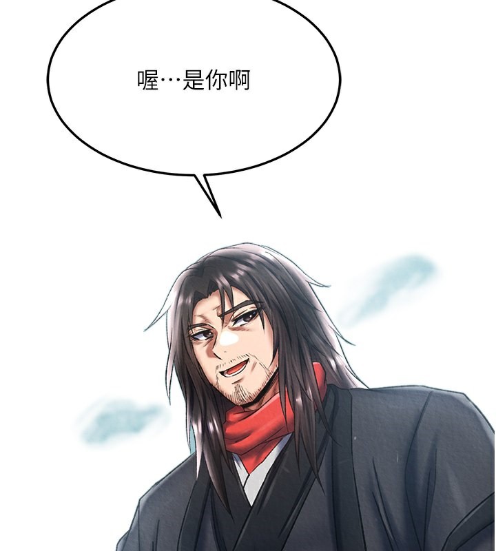 [Manhwa] Legend of the Condor Heroes: A Point of the World Plot, big breasts#[179P]-52