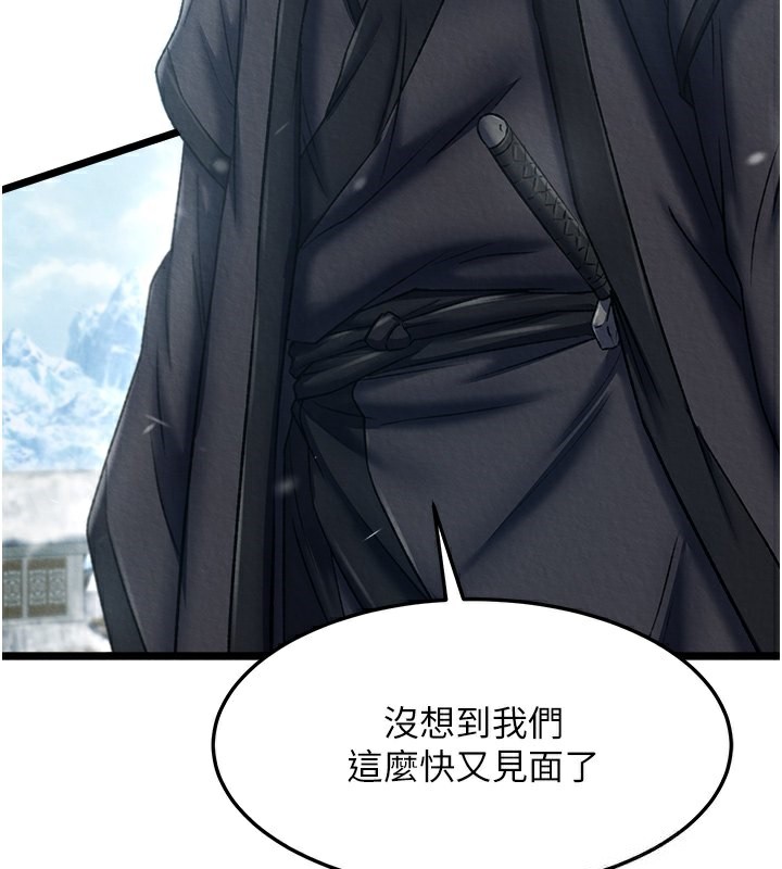 [Manhwa] Legend of the Condor Heroes: A Point of the World Plot, big breasts#[179P]-53