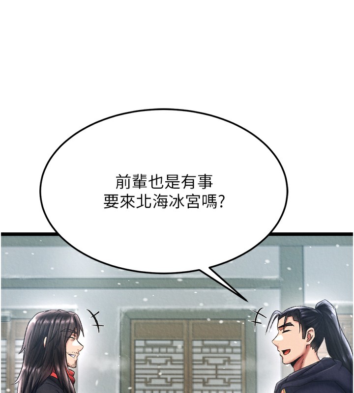[Manhwa] Legend of the Condor Heroes: A Point of the World Plot, big breasts#[179P]-55