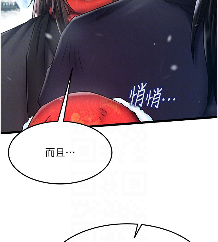 [Manhwa] Legend of the Condor Heroes: A Point of the World Plot, big breasts#[179P]-59