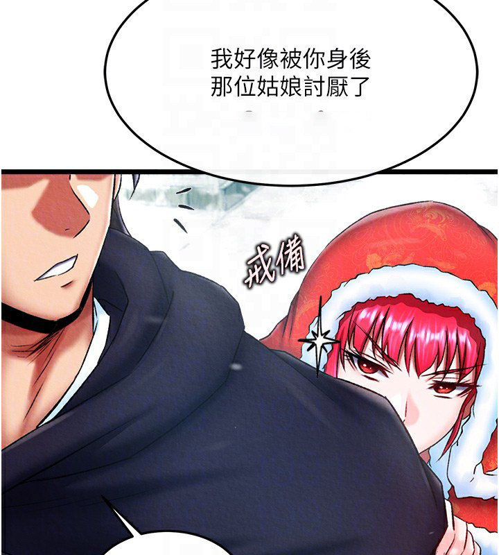 [Manhwa] Legend of the Condor Heroes: A Point of the World Plot, big breasts#[179P]-60