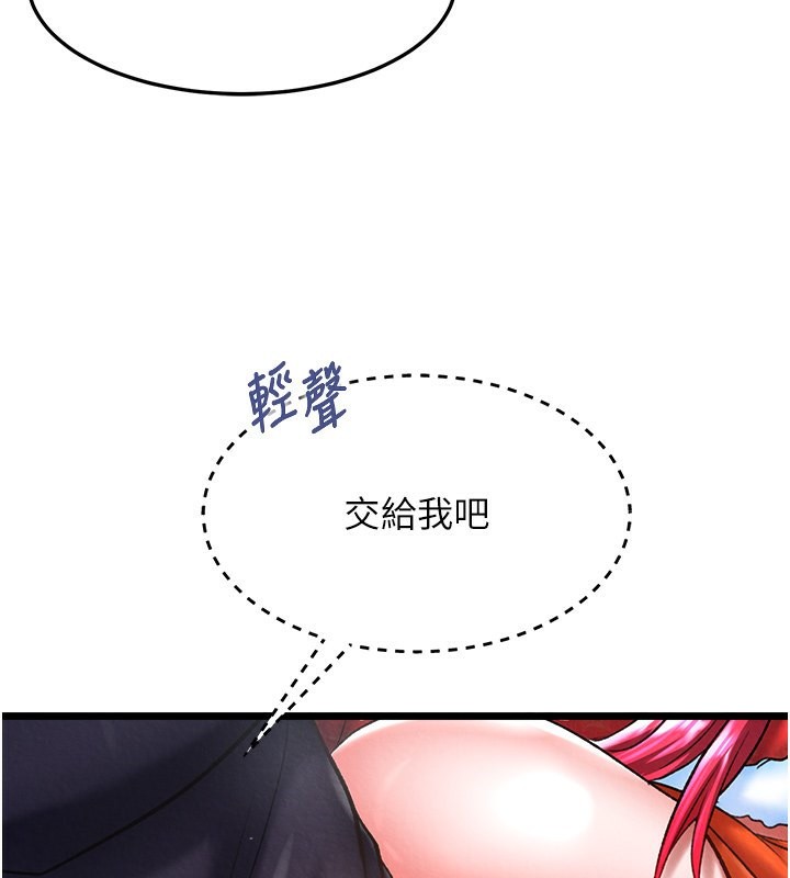 [Manhwa] Legend of the Condor Heroes: A Point of the World Plot, big breasts#[179P]-63