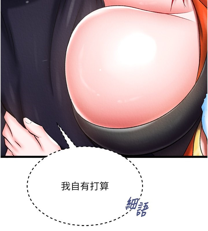 [Manhwa] Legend of the Condor Heroes: A Point of the World Plot, big breasts#[179P]-64