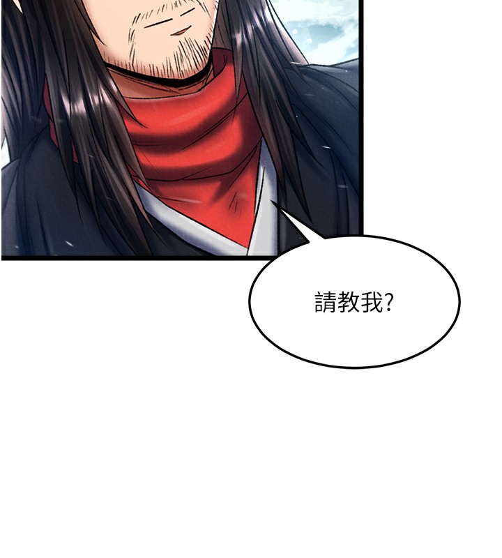 [Manhwa] Legend of the Condor Heroes: A Point of the World Plot, big breasts#[179P]-66
