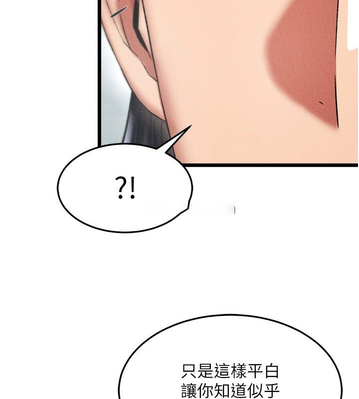 [Manhwa] Legend of the Condor Heroes: A Point of the World Plot, big breasts#[179P]-75