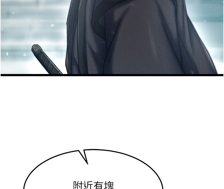 [Manhwa] Legend of the Condor Heroes: A Point of the World Plot, big breasts#[179P]-77