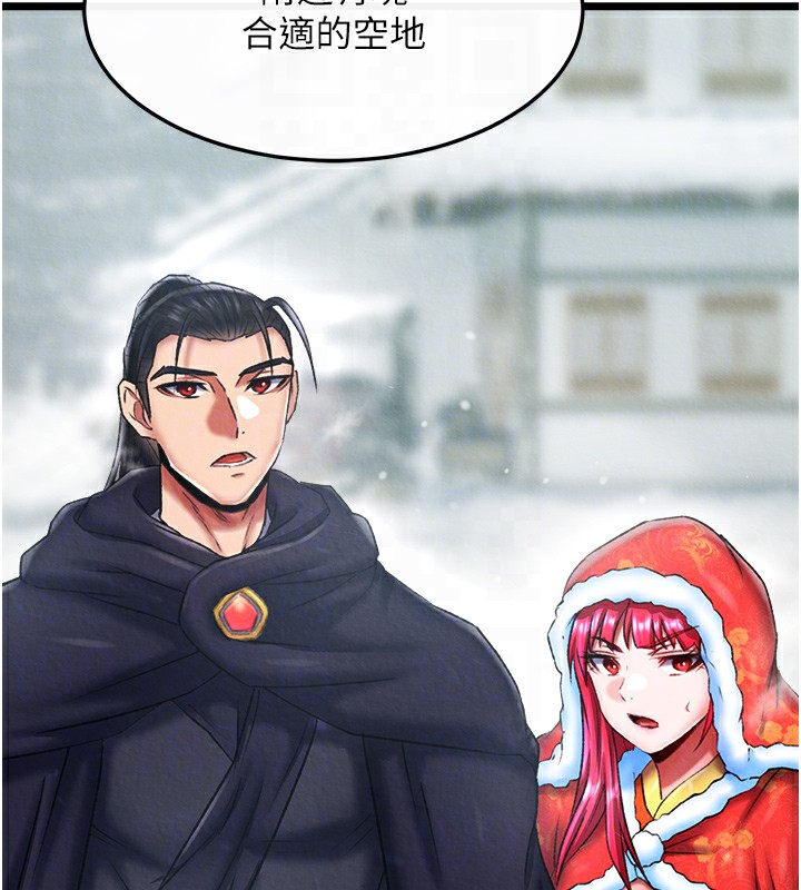 [Manhwa] Legend of the Condor Heroes: A Point of the World Plot, big breasts#[179P]-78