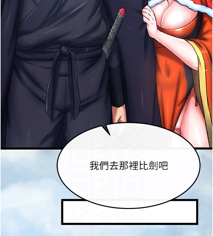 [Manhwa] Legend of the Condor Heroes: A Point of the World Plot, big breasts#[179P]-79