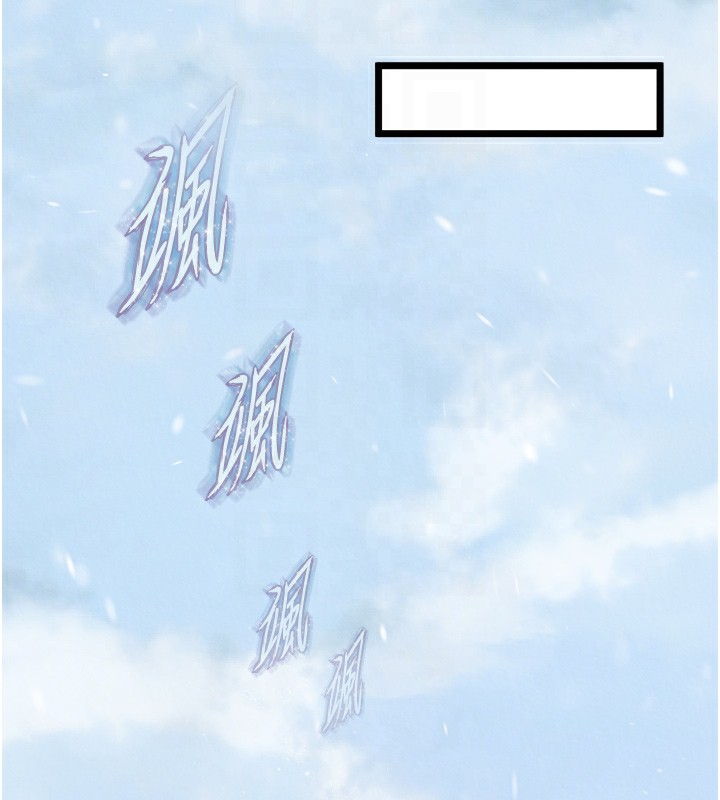 [Manhwa] Legend of the Condor Heroes: A Point of the World Plot, big breasts#[179P]-80