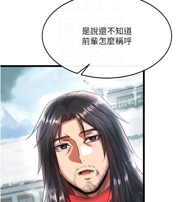 [Manhwa] Legend of the Condor Heroes: A Point of the World Plot, big breasts#[179P]-86