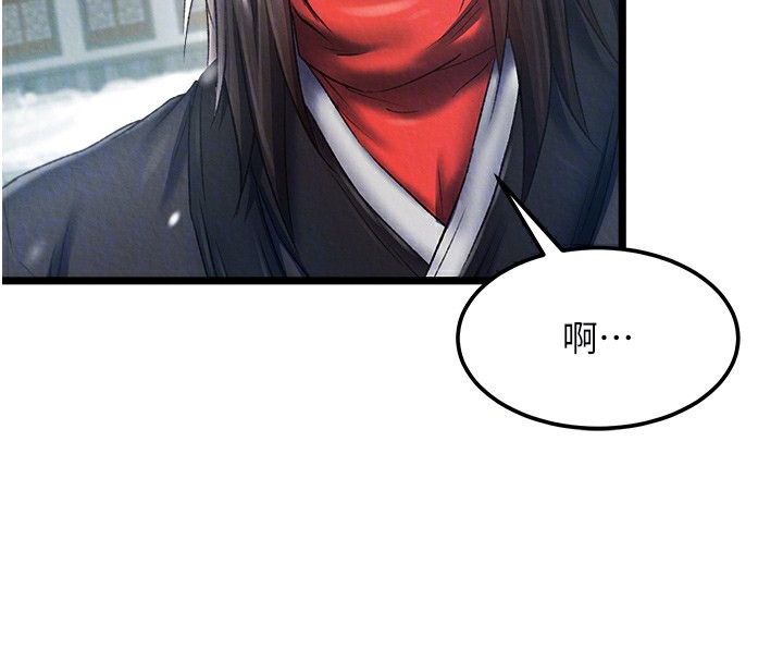 [Manhwa] Legend of the Condor Heroes: A Point of the World Plot, big breasts#[179P]-87