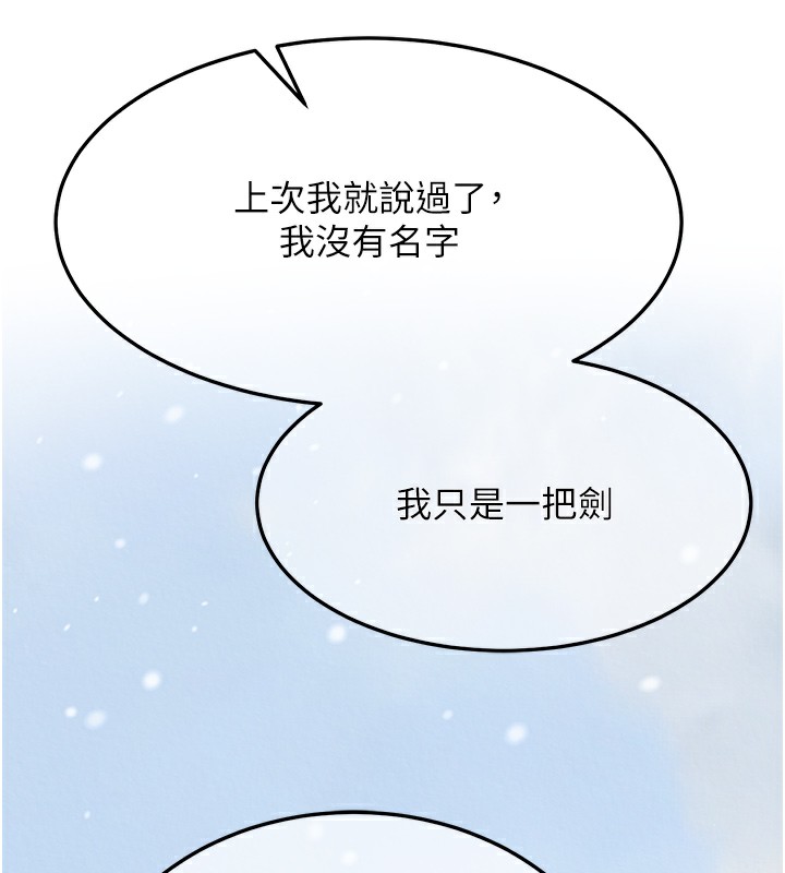 [Manhwa] Legend of the Condor Heroes: A Point of the World Plot, big breasts#[179P]-88