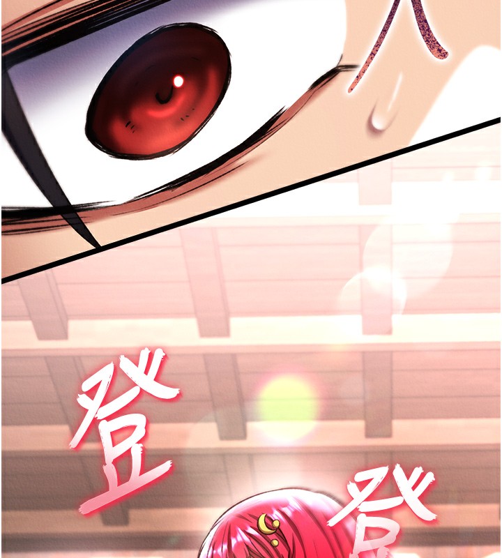 [Manhwa] Legend of the Condor Heroes: A Point of the World Plot, big breasts#[179P]-9