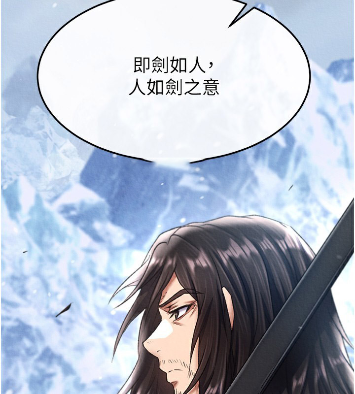 [Manhwa] Legend of the Condor Heroes: A Point of the World Plot, big breasts#[179P]-90