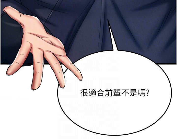 [Manhwa] Legend of the Condor Heroes: A Point of the World Plot, big breasts#[179P]-93