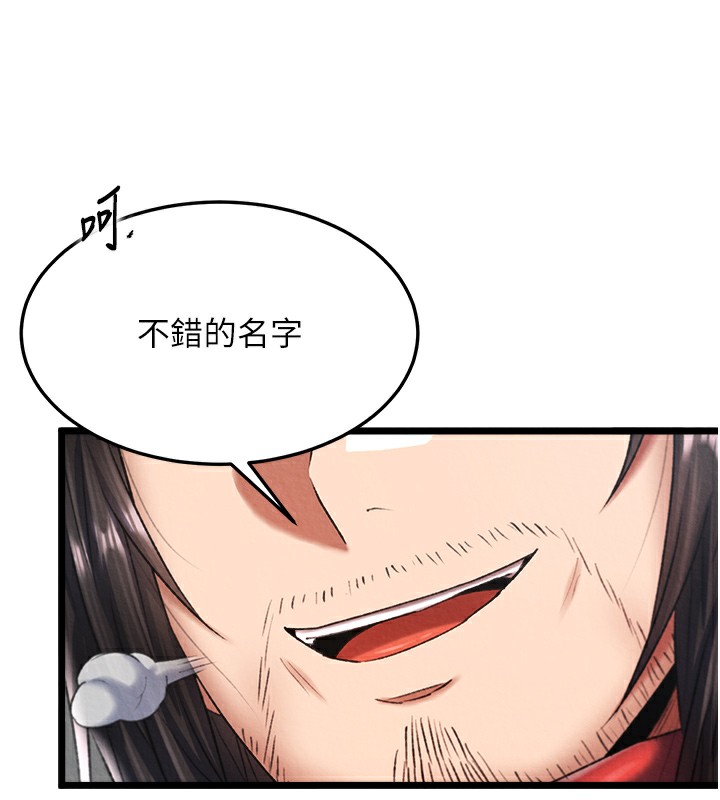 [Manhwa] Legend of the Condor Heroes: A Point of the World Plot, big breasts#[179P]-94