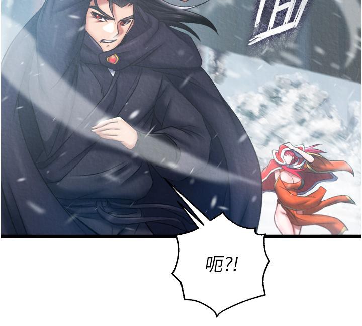 [Manhwa] Legend of the Condor Heroes: A Point of the World Plot, big breasts#[178P]-10