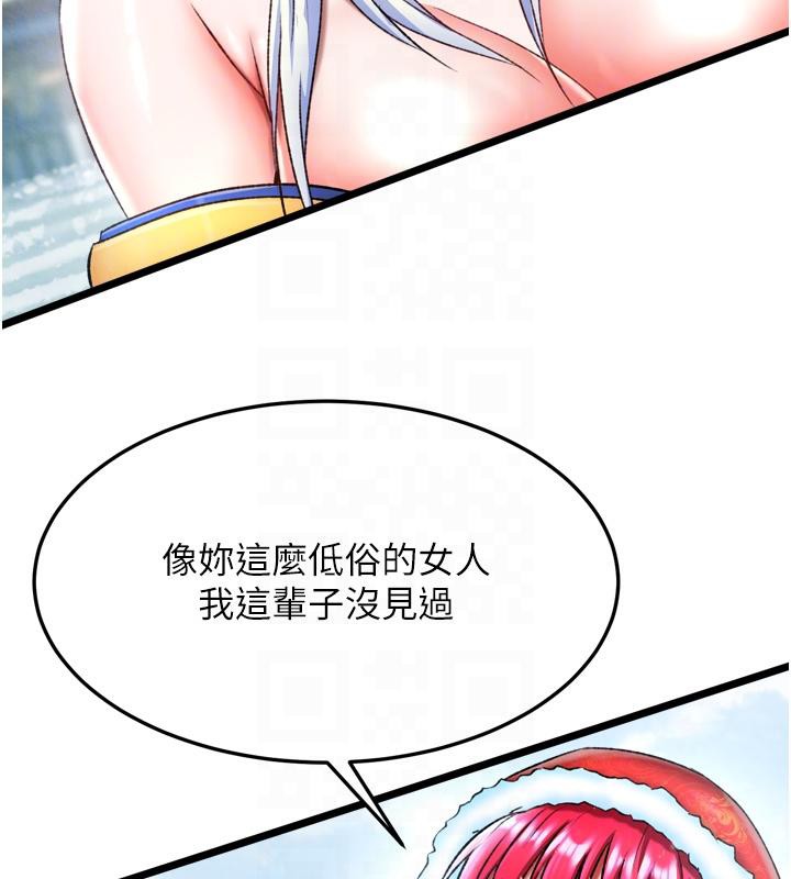[Manhwa] Legend of the Condor Heroes: A Point of the World Plot, big breasts#[178P]-108